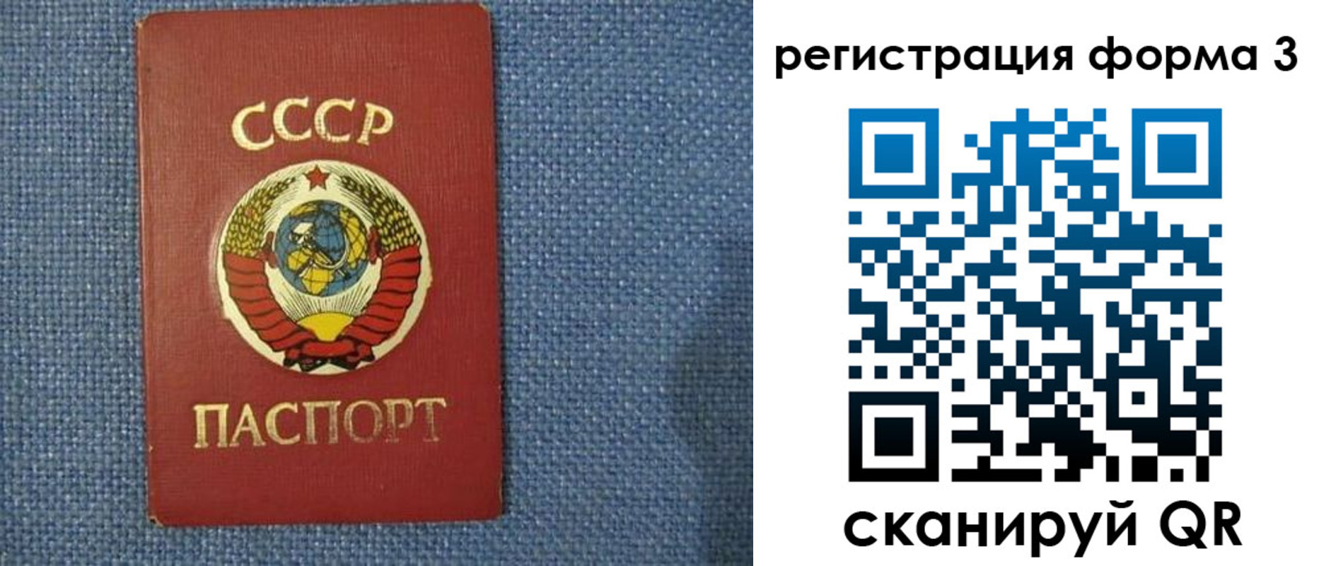 пропишу в квартире в Череповце